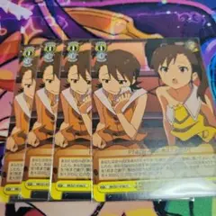 衣装変更　4枚セット