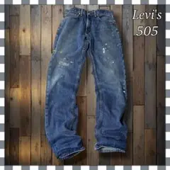 Levi'sリーバイス 505 ストレート デニムジーンズW33総丈117cm