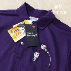 新品　ジャックバニー　ドラえもん　コラボ　ポロシャツ　ゴルフウェア　パープル　5