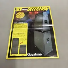 Item thumbnail for item d0a0c872-153f-40bc-a18d-63f0d3b55de4