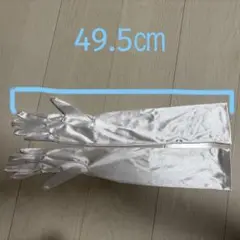 ウエディンググローブ　美品