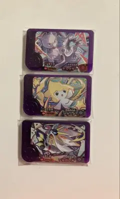 ポケモン フレンダ ベストタッグ1弾 ミューツー ジラーチ ソルガレオ