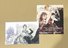フェア特典　ヤンデレ魔法使いは石像の乙女しか愛せない