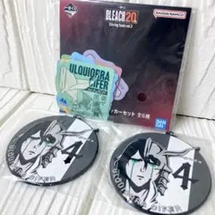 BLEACH 20th 一番くじ G賞 H賞 ラバーチャーム ステッカーセット