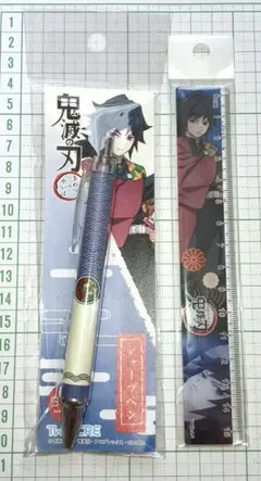 鬼滅の刃 冨岡義勇　シャープペン　定規　セット　切り絵シリーズ