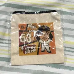 ジャイアンツ SRポーチ 高梨雄平