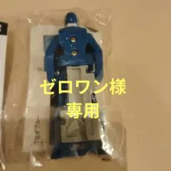 【新品未開封】レンジャーキー付き入浴剤　一箱 2025年最新】レンジャーキー 入浴剤の人気アイテム - メルカリ