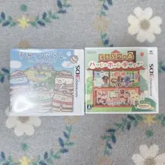 3DS まとめ売り　どうぶつの森　ハッピーホームデザイナー　すみっコぐらし