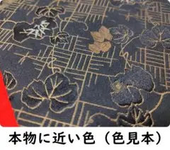 S 幅31 長さ394.5 丸帯 両面全通 仕立て上がり アンティーク 正絹