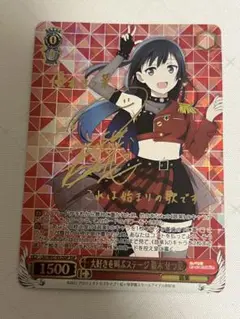 2025年最新】優木せつ菜 sspの人気アイテム - メルカリ