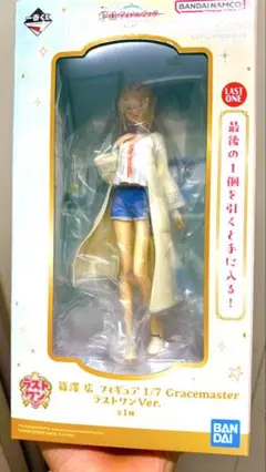 Item thumbnail for item ec8750cf-9a8b-42f1-ae03-1875688d87d4