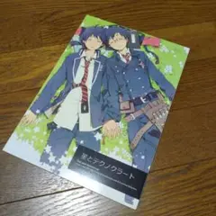 あたらしい星　紀伊カンナ　3peace niwa m25510125160_1.jpg?1693390134