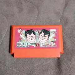 値下げ　希少レアソフト　ビーバップハイスクール　高校生極楽伝説