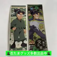 忍たま乱太郎 ドクタケ忍者隊 最強の軍師 ロングステッカー 食満留三郎 レア