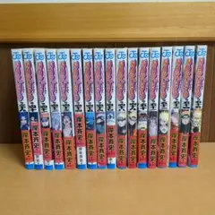ナルト NARUTO 1巻〜55巻セット+おまけ付き