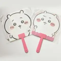 ちいかわ うちわ 2枚セット 新品 未使用 ダイカットうちわ