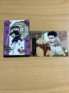 鬼滅の刃　銀だこ　特典カード　第2弾　栗花落カナヲ・悲鳴嶼行冥