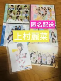 ロージークロニクル 上村麗菜　夏のイナズマ/ガオガオガオ CD4枚セット