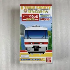 2025年最新】381系 bトレインの人気アイテム - メルカリ