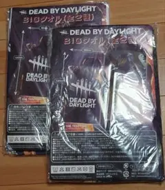デッドバイデイライト　BIGタオル　セット