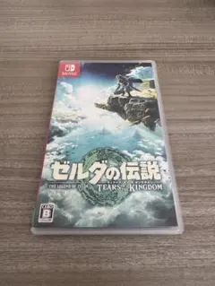 ゼルダの伝説 ティアーズオブキングダム Nintendo Switch