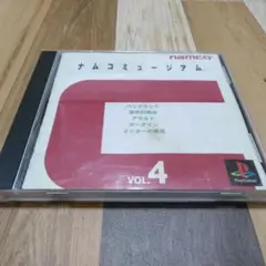 中古PSソフト ナムコミュージアム VOL.4　namco プレステ