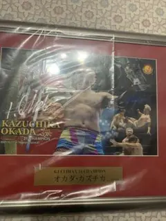 新日本プロレス オカダカズチカ サイン入りフォトフレーム