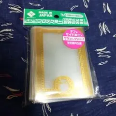 2025年最新】メジェド スリーブの人気アイテム - メルカリ