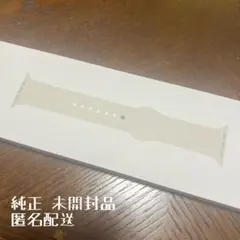 アップルウォッチ 46MM/S/M Starlight sport band