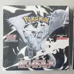 ポケモンカードゲーム ホワイトフレア　未開封 BOX