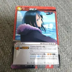 ミラクルバトルカードダス ワンピース ONEPIECE ロビン