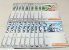 ネモ ノーマル 計20枚 まとめ売り