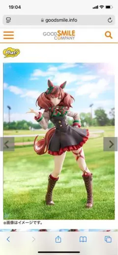新品未開封　ナイスネイチャ フィギュア ファット Amazon | ウマ娘 プリティーダービー ナイスネイチャ 1/7
