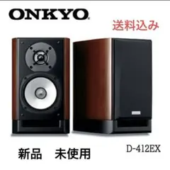 2025年最新】D-412EXの人気アイテム - メルカリ