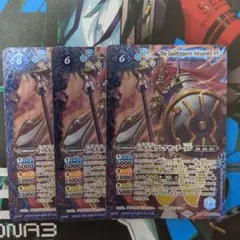 バトスピ 巨人大帝 アレクサンダーXV 3枚