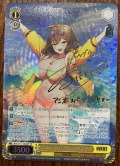 アニス　観賞用　ヴァイスシュヴァルツ　ユニオンアリーナ　NIKKE 2