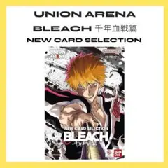 Item thumbnail for item cdc93313-8672-47fe-a034-d8ff5c2ca2a5