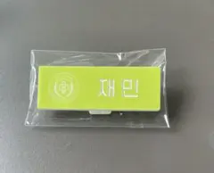 SMTOWN 2025 popup ネームプレート NCT DREAM ジェミン