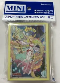 ヴァンガードスリーブ 楽園へ導く者ナナクリル
