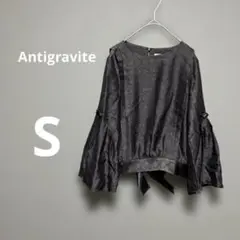 【美品】Antigravite 長袖ブラウス　前後着用可能　リボン付き