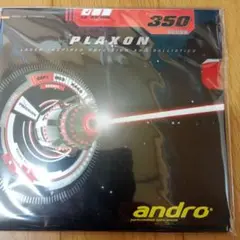 andro PLAXON 350 レッド1.8