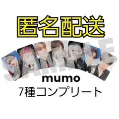 NCT DREAM BTTF mu-mo トレカ mumo ミューモ ドリム③