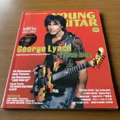 YOUNG GUITAR 2009年12月号　ヤングギター　ジョージリンチ