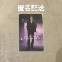 ENHYPEN IMMERSION VR ペア特典 トレカ ジェイク JAKE
