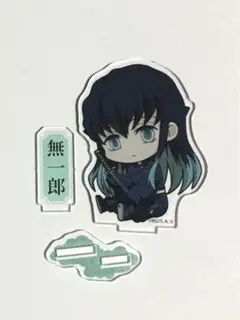 鬼滅の刃　ぎゅぎゅっとアクリルフィギュア　無一郎