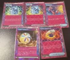 ポケモンカード　　ACE まとめ売り　５枚