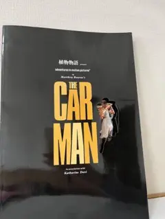 Item thumbnail for item 79659353-148a-476e-a4f5-89d2bc56c6da