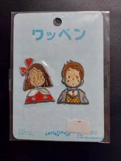 サンリオレトロ　ザボールドビルデュオ　ワッペン