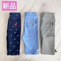 【新品】プティマイン　プティプラ 80