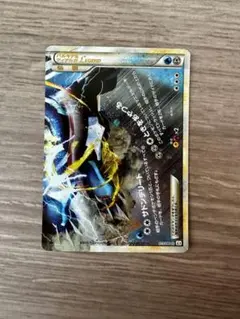 ★ポケモンカード　パルキア ＆ ディアルガ　LEGEND 1枚のみ